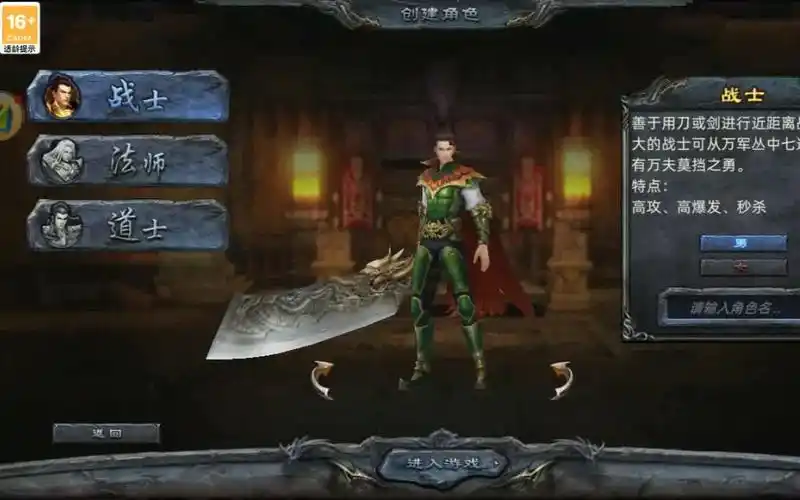 《义战龙城手游》:龙脉系统首曝!觉醒上古龙魂,解锁专属神装技能(图2) 《义战龙城手游》:龙脉系统首曝!觉醒上古龙魂,解锁专属神装技能(图2)