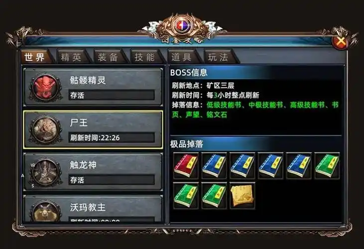 《义战龙城》新手攻略:快速上手,开启传奇之旅!(图8) 《义战龙城》新手攻略:快速上手,开启传奇之旅!(图8)