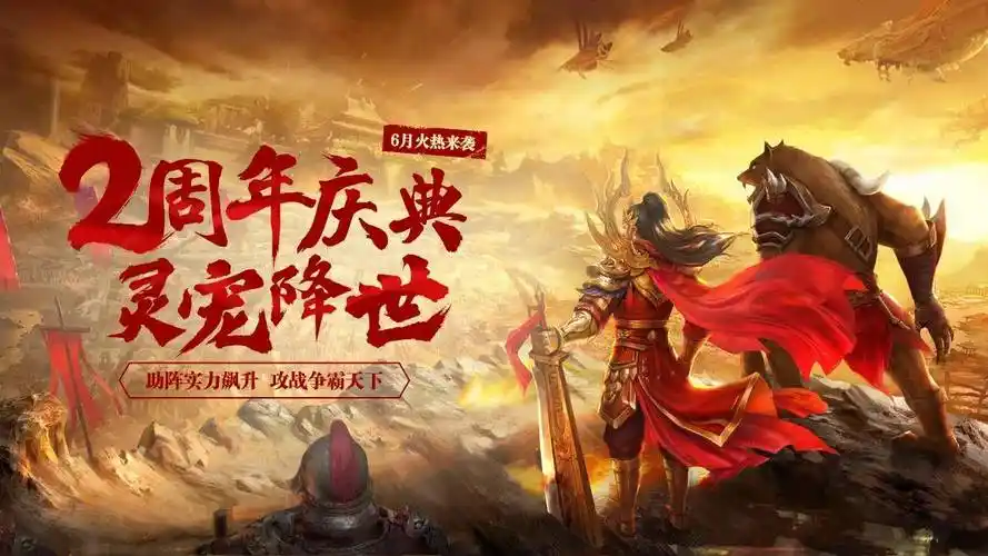 《义战龙城》日常任务攻略:轻松获取丰厚奖励!(图4) 《义战龙城》日常任务攻略:轻松获取丰厚奖励!(图4)