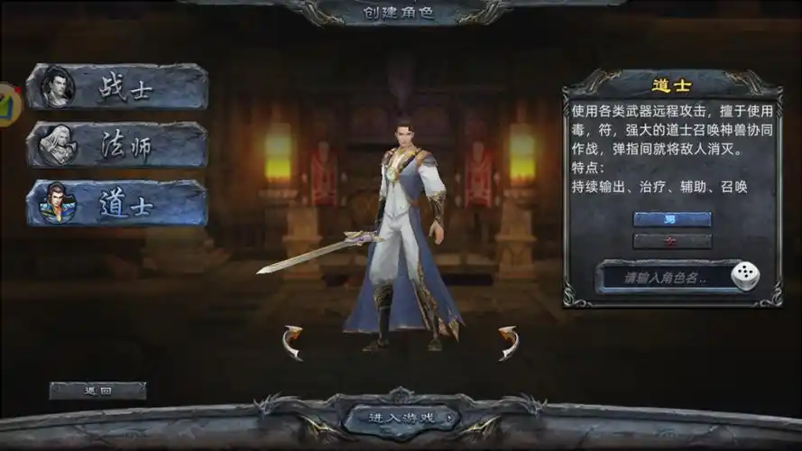 《义战龙城手游》:组队副本全攻略,轻松通关拿神装(图5) 《义战龙城手游》:组队副本全攻略,轻松通关拿神装(图5)