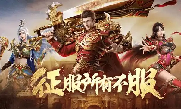 《义战龙城手游》:组队副本全攻略,轻松通关拿神装(图6) 《义战龙城手游》:组队副本全攻略,轻松通关拿神装(图6)