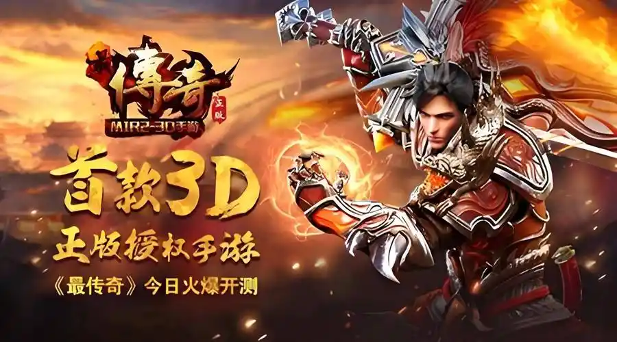 《义战龙城：加入战斗，开启你的英雄之路》(图2)