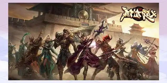 《义战龙城》手游新手必看!3D 传奇开荒全攻略,快速上手不迷路(图1) 《义战龙城》手游新手必看!3D 传奇开荒全攻略,快速上手不迷路(图1)