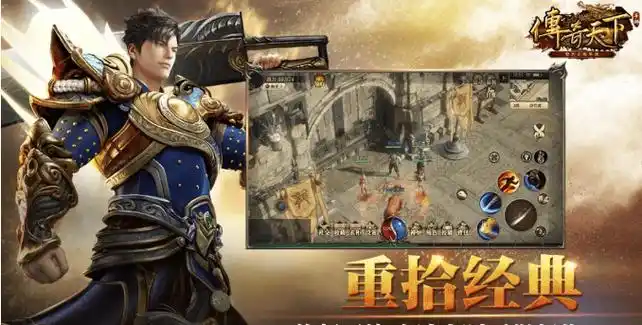 《义战龙城》手游职业全解析,战法道如何选最强攻略(图4) 《义战龙城》手游职业全解析,战法道如何选最强攻略(图4)