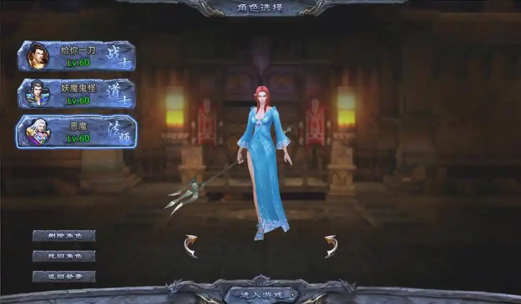 义战龙城手游高爆率副本全知道,快速提升装备等级(图2) 义战龙城手游高爆率副本全知道,快速提升装备等级(图2)