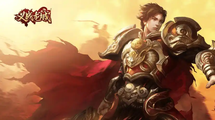 义战龙城手游攻略：快速升级与 BOSS 挑战技巧，战力飙升指南