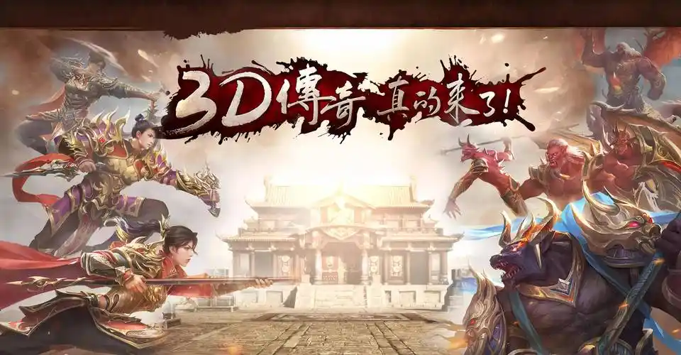 必玩《义战龙城》手游！解锁三职业奥秘，开启热血沙城征程