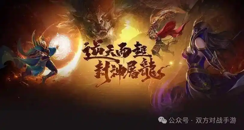 兄弟集结!《义战龙城》手游沙城争霸全攻略,称霸玛法不是梦(图3) 兄弟集结!《义战龙城》手游沙城争霸全攻略,称霸玛法不是梦(图3)