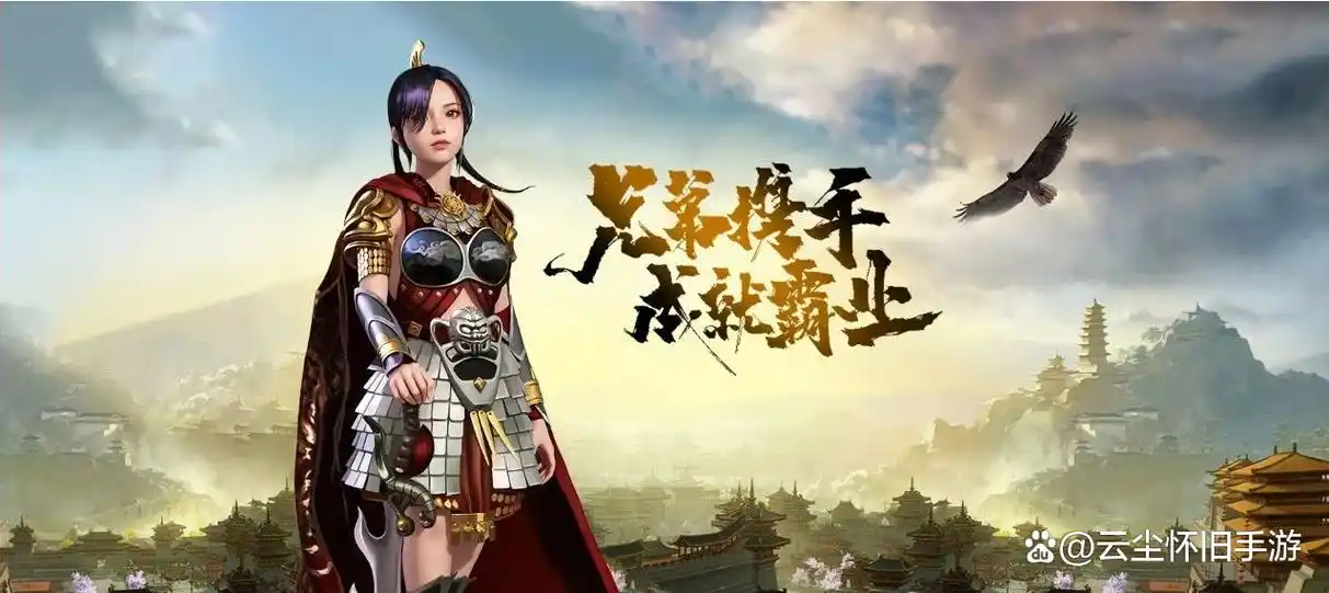 《义战龙城》限时活动全解析,珍稀材料轻松拿攻略(图3) 《义战龙城》限时活动全解析,珍稀材料轻松拿攻略(图3)