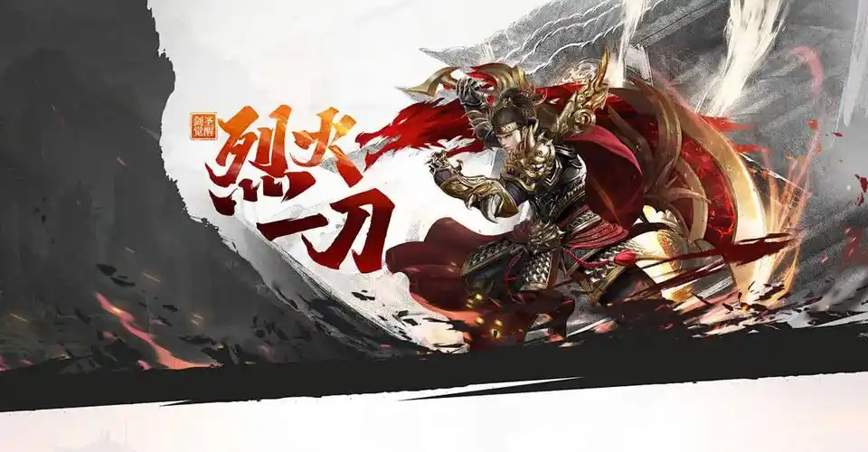 新手必看!义战龙城最全职业选择与升级指南(图1) 新手必看!义战龙城最全职业选择与升级指南(图1)