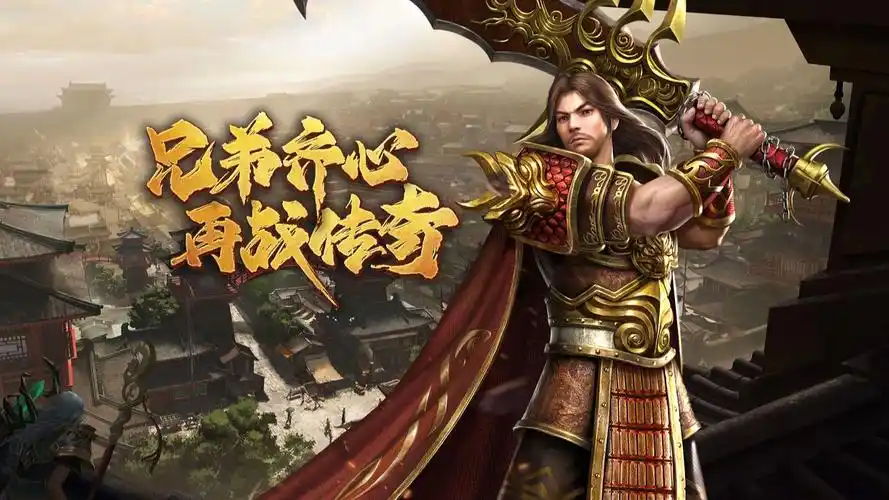 义战龙城道士铭文:急救印保命搭配(图1) 义战龙城道士铭文:急救印保命搭配(图1)