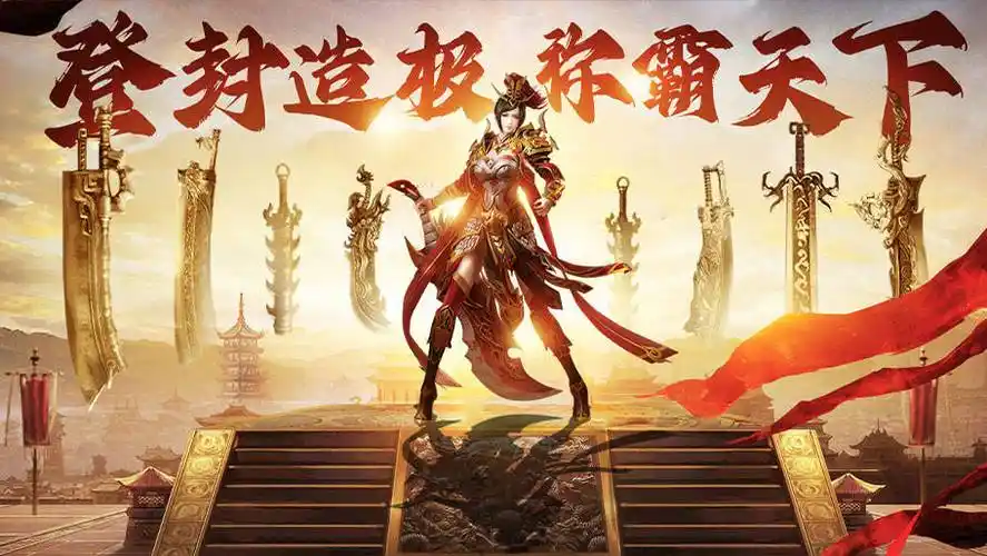 义战龙城手游攻略大全：新手必备技巧与快速升级秘籍