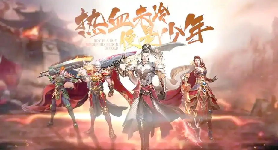 义战龙城手游完全攻略:新手必看的十大升级技巧(图2) 义战龙城手游完全攻略:新手必看的十大升级技巧(图2)