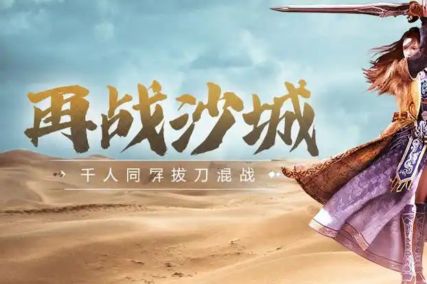 义战龙城手游完全攻略:新手必看的十大升级技巧(图5) 义战龙城手游完全攻略:新手必看的十大升级技巧(图5)