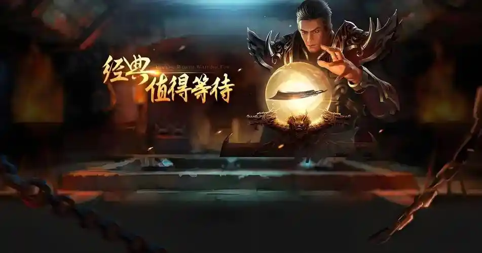 义战龙城手游新手入门：快速升级必看指南