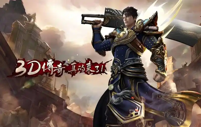 义战龙城手游新手入门指南:从零开始成为高手(图4) 义战龙城手游新手入门指南:从零开始成为高手(图4)