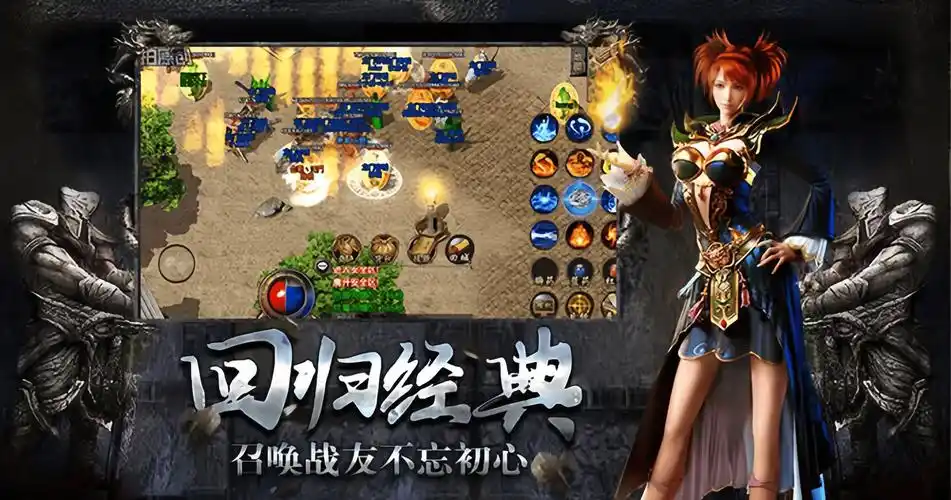 义战龙城手游最强攻略:从零开始轻松称霸排行榜(图3) 义战龙城手游最强攻略:从零开始轻松称霸排行榜(图3)