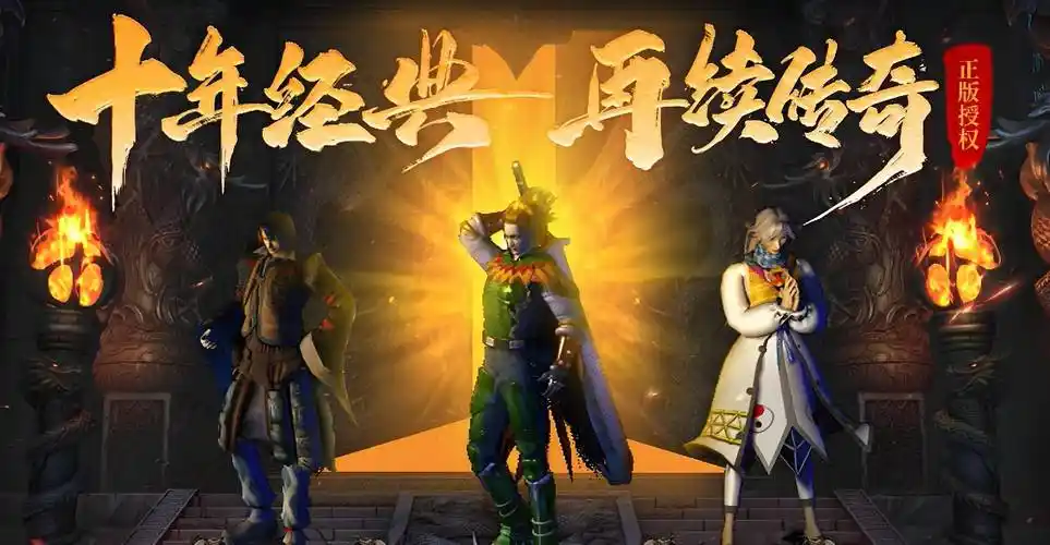 义战龙城新手必读:快速入门技巧与升级攻略(图2) 义战龙城新手必读:快速入门技巧与升级攻略(图2)