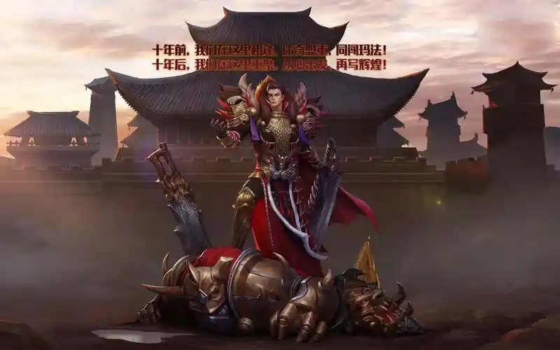 义战龙城手游新手攻略：轻松升级秘笈曝光！(图4)