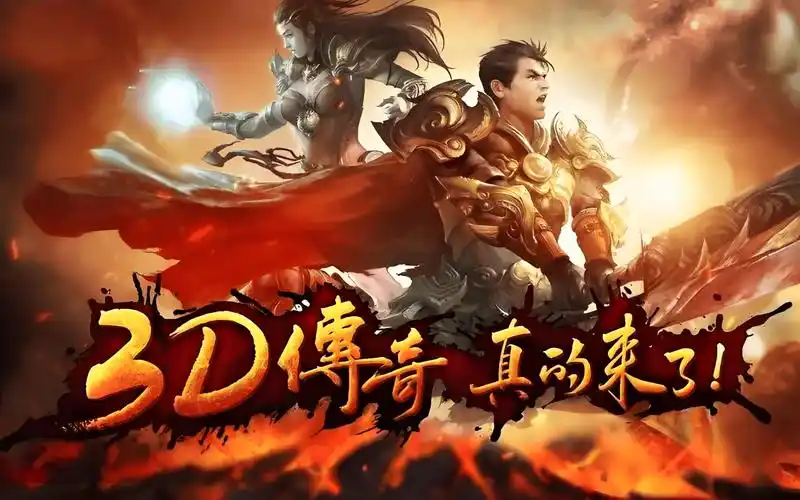 义战龙城手游秘籍:快速升级的五大技巧,老玩家都在用!(图4) 义战龙城手游秘籍:快速升级的五大技巧,老玩家都在用!(图4)