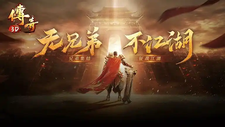 义战龙城装备升级指南:快速提升战斗力的秘诀(图2) 义战龙城装备升级指南:快速提升战斗力的秘诀(图2)