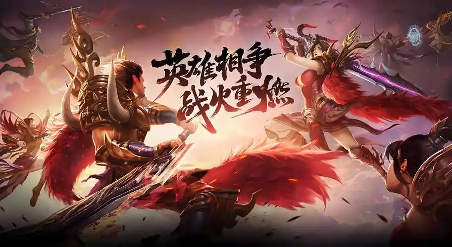 义战龙城职业详解：最强职业选择指南，助你制霸全场(图2)