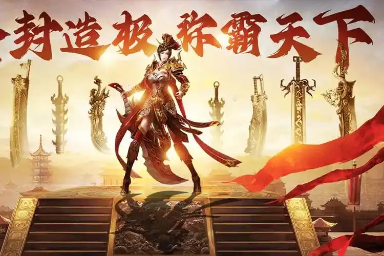 义战龙城攻略大全：顶级玩家必备的制胜秘籍(图2)