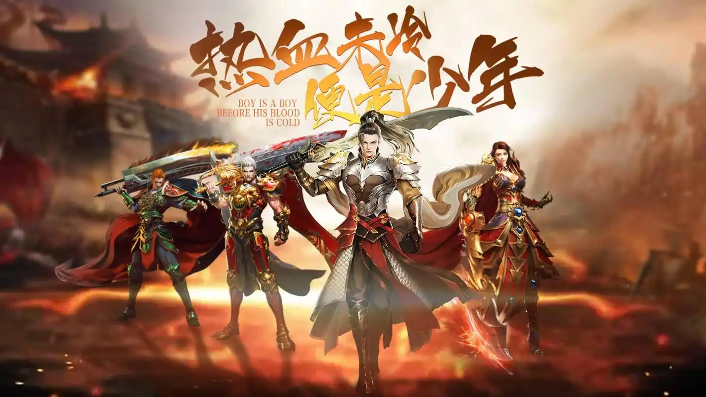 义战龙城手游攻略：掌握游戏技巧，轻松称霸龙城