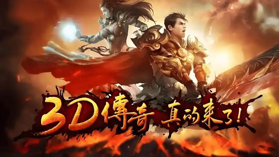 义战龙城新手攻略：快速升级与战力提升技巧(图4)