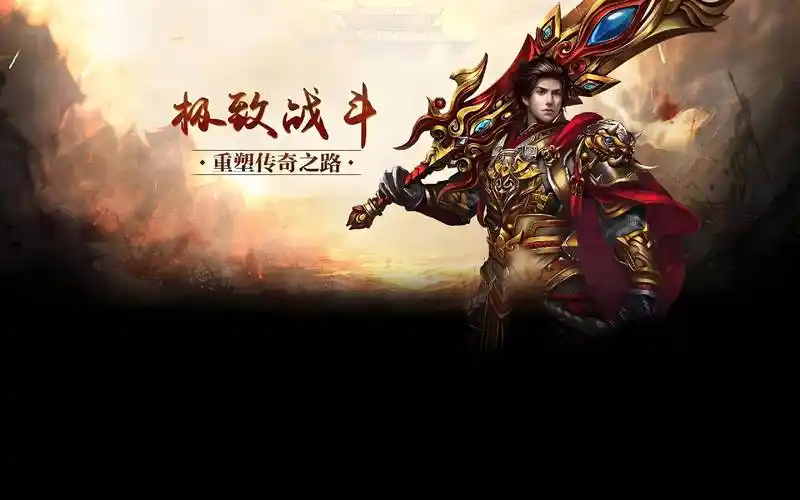 义战龙城手游攻略_新手快速升级打宝技巧(图3)